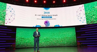 张大钟：人工智能与物联网的结合将改变体育未来