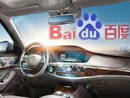 优达学城为阿波罗提供免费课程