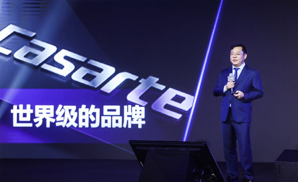 2018卡萨帝思享荟名仕之约