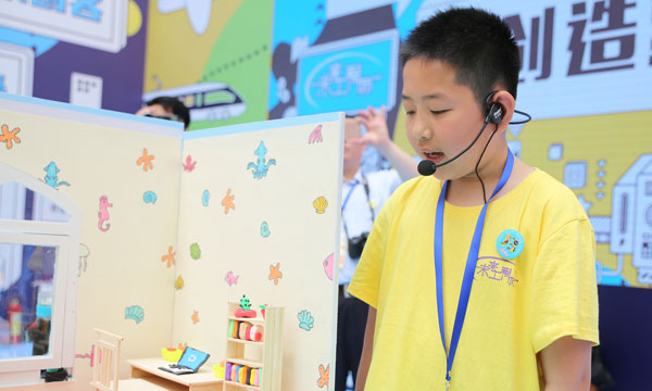 第十三屆全國青少年未來工程師博覽與競賽在京舉行