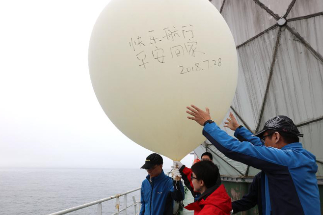 中國北極科學考察隊開展氣象觀測