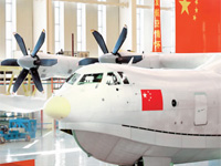 国产大型水陆两栖飞机AG600成功首飞