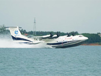 国产大型水陆两栖飞机AG600完成首次水上高速滑行试验