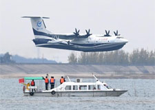 水陆两栖飞机AG600水上首飞成功