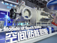 中国空间站核心舱首次公开亮相