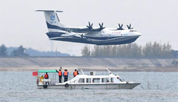 鲲龙出水 AG600成功水上首飞