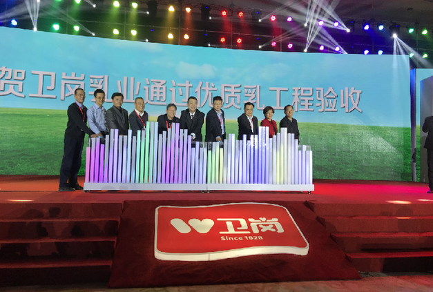 卫岗乳业通过&ldquo;国家优质乳工程&rdquo;验收