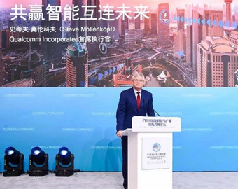 高通携5G、人工智能等相关“利器”亮相进博会
