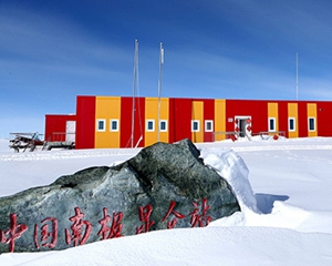 中國科考隊首次在南極內陸冰蓋測量絕對重力