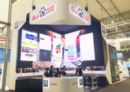 MWC 2019：百度海外输入法引领全球输入法AI体验