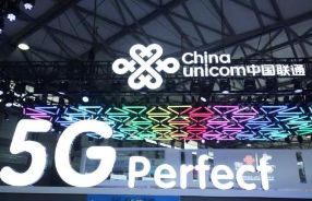 中国联通携手中兴、努比亚等多品牌亮相MWC2019