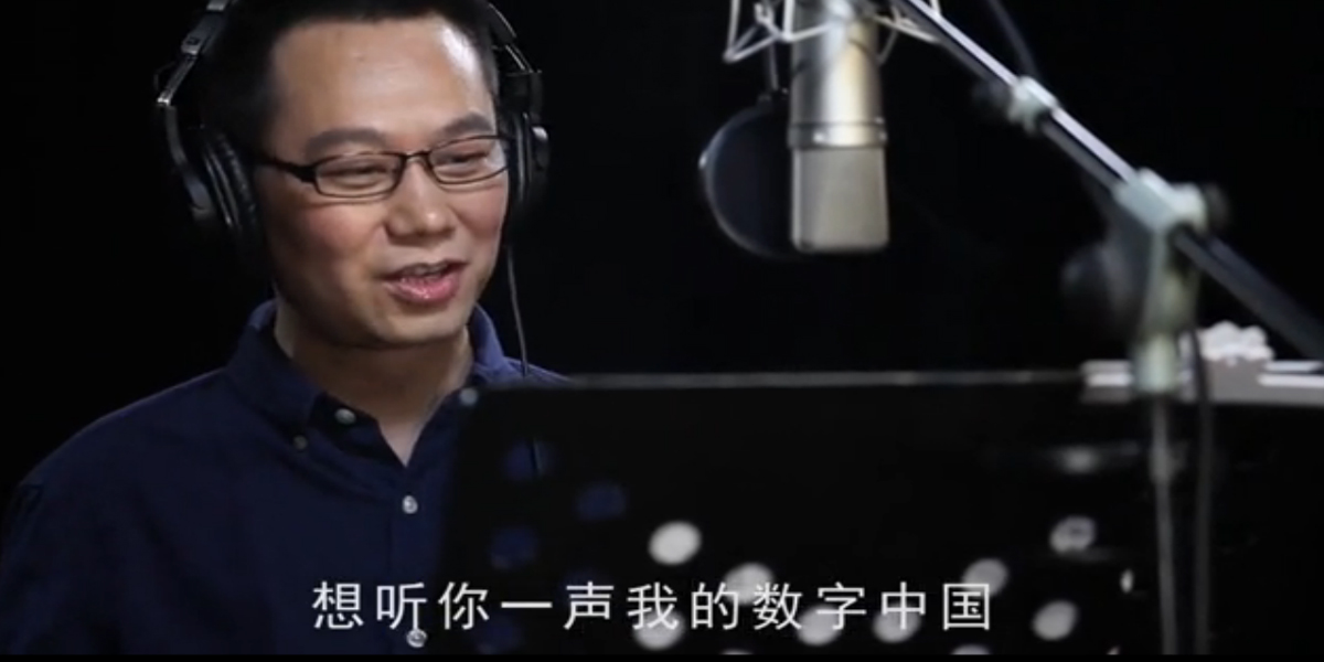 超燃！新华社原创MV“点赞”数字中国