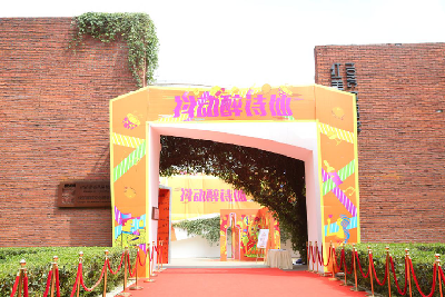 张裕2018年份新酒品鉴暨莫斯卡托起泡酒上市仪式在成都举行