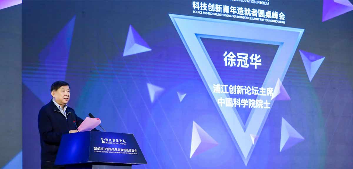 徐冠华：面对未来 更需听取青年声音、凝聚青年力量