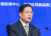 第二批制造业企业品牌价值评价信息发布