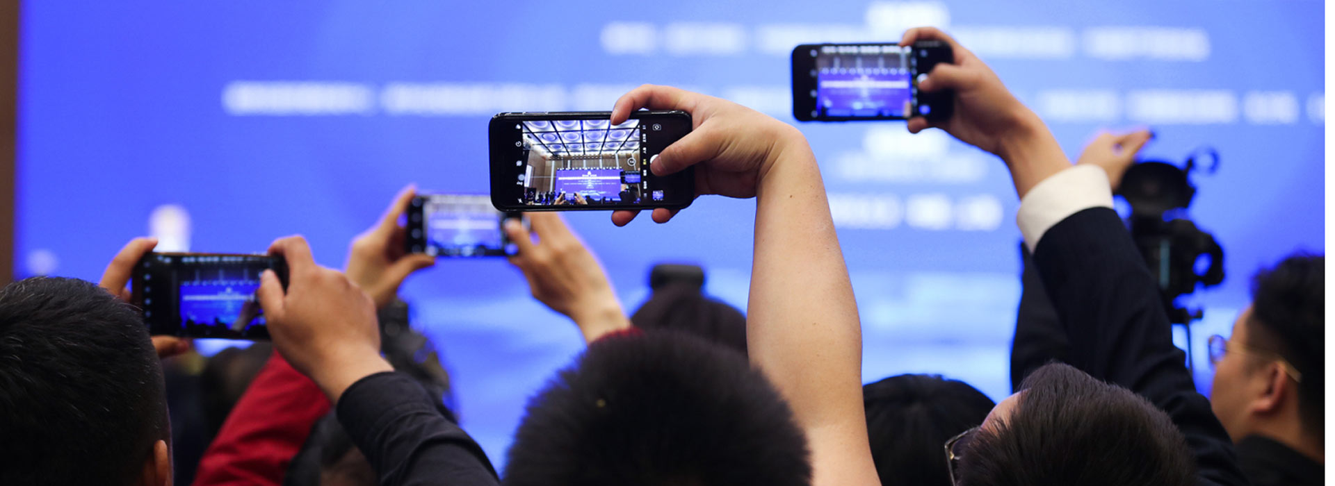 2019中国品牌价值评价信息发布暨中国品牌建设高峰论坛在上海举办