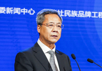 中华老字号、技术创新品牌价值评价信息发布