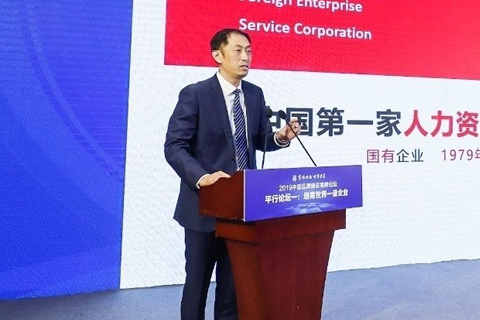 周德生：应改革而生 伴创新而进