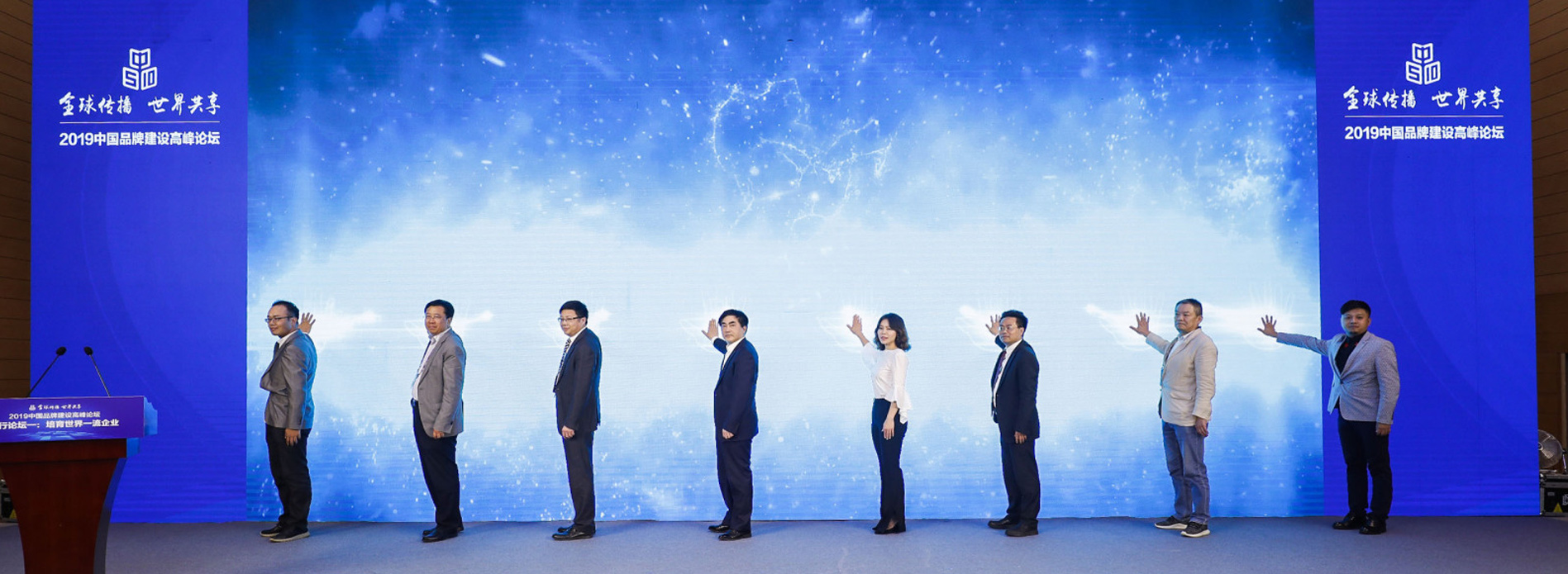 首届大学生“品牌故事”创意大奖赛在沪启动