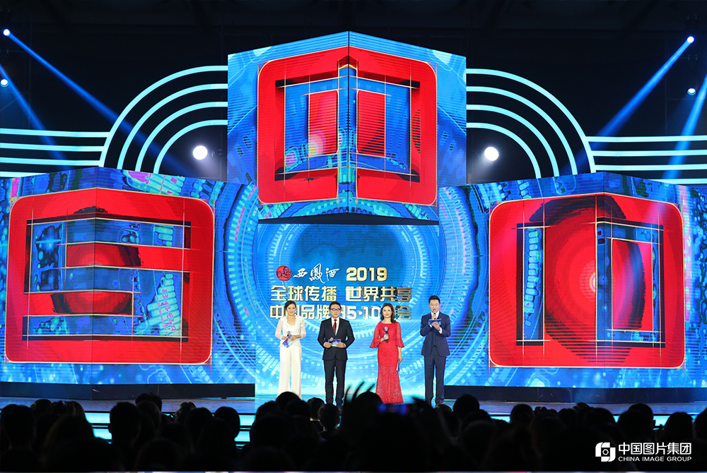 全球传播 世界共享“2019中国品牌日5·10晚会”晚会现场（官方摄影：中国图片集团）