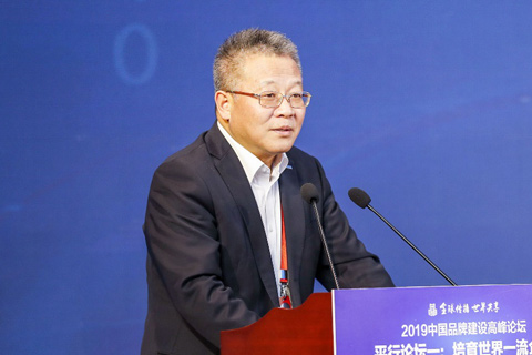 孙为民：智慧引领零售变革 创新中国品牌价值