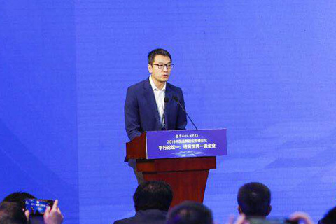 《2019“新国货”消费趋势报告》在沪发布