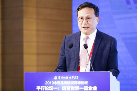 童继生：振兴老字号品牌 助世界一流企业形成