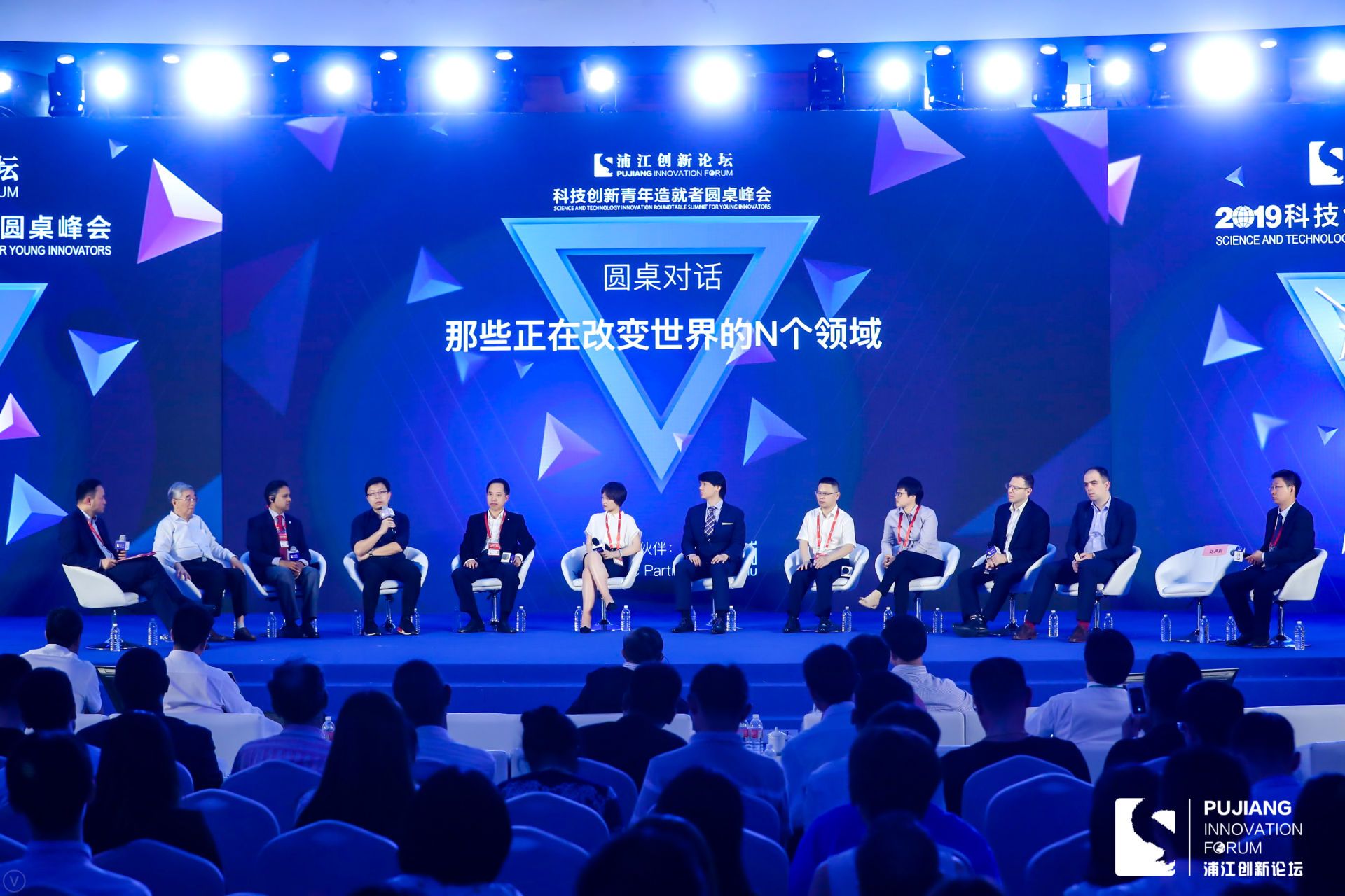 2019浦江創新論壇·科技創新青年造就者圓桌峰會舉辦