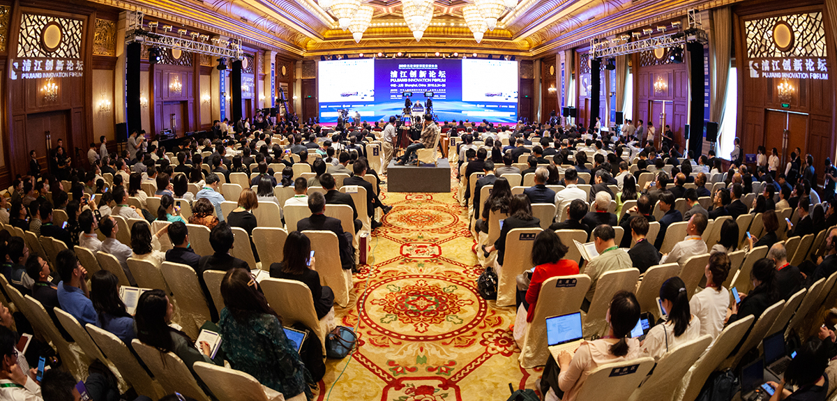 2019浦江创新论坛“攻略”