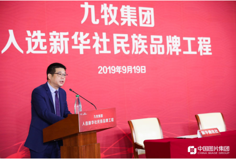 林孝发：九牧集团只做品牌、不做贴牌！