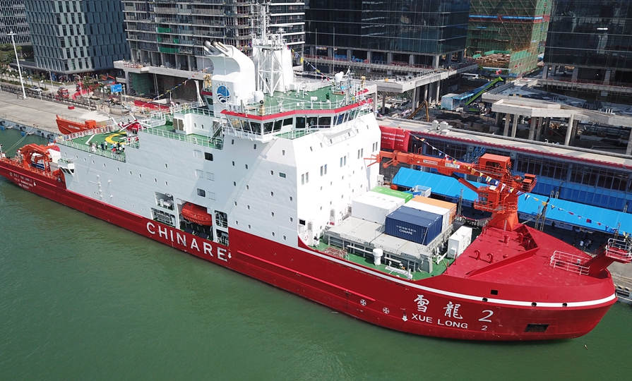 正式启航！&ldquo;雪龙2&rdquo;号远征南极