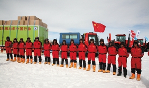 中国极地研究中心：取得累累硕果