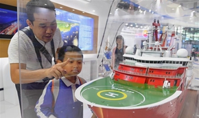 "大国重器"亮相"中国海洋第一展"