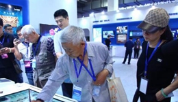 多项文化科技融合发展成果亮相第二十一届北京科博会
