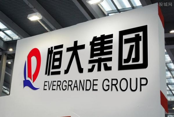 FF设立中国运营总部 恒大健康市值破1200亿港元