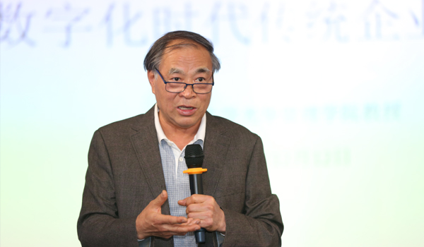 王建国：数字经济改变传统企业盈利模式