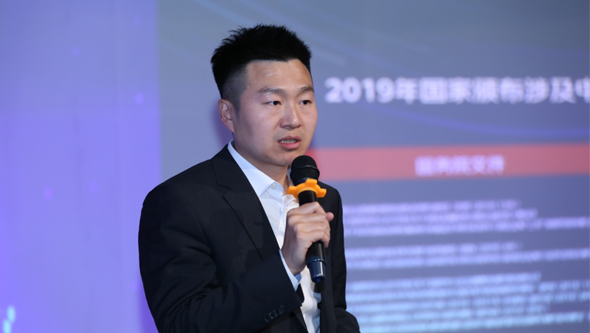 罗晓华：通过数据及数字化能力助力中小企业高速发展