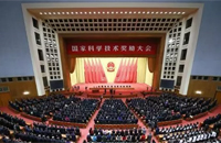 关于国家科技奖，这些冷知识你都知道吗？