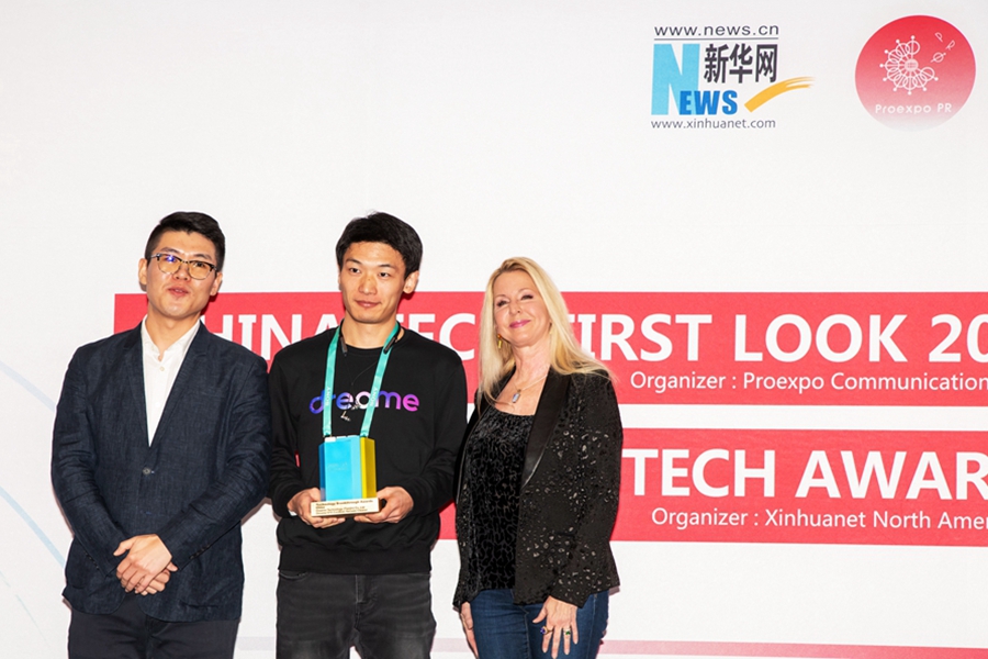 追觅科技V10手持吸尘器获得2020 CES Tech Awards科技创新奖