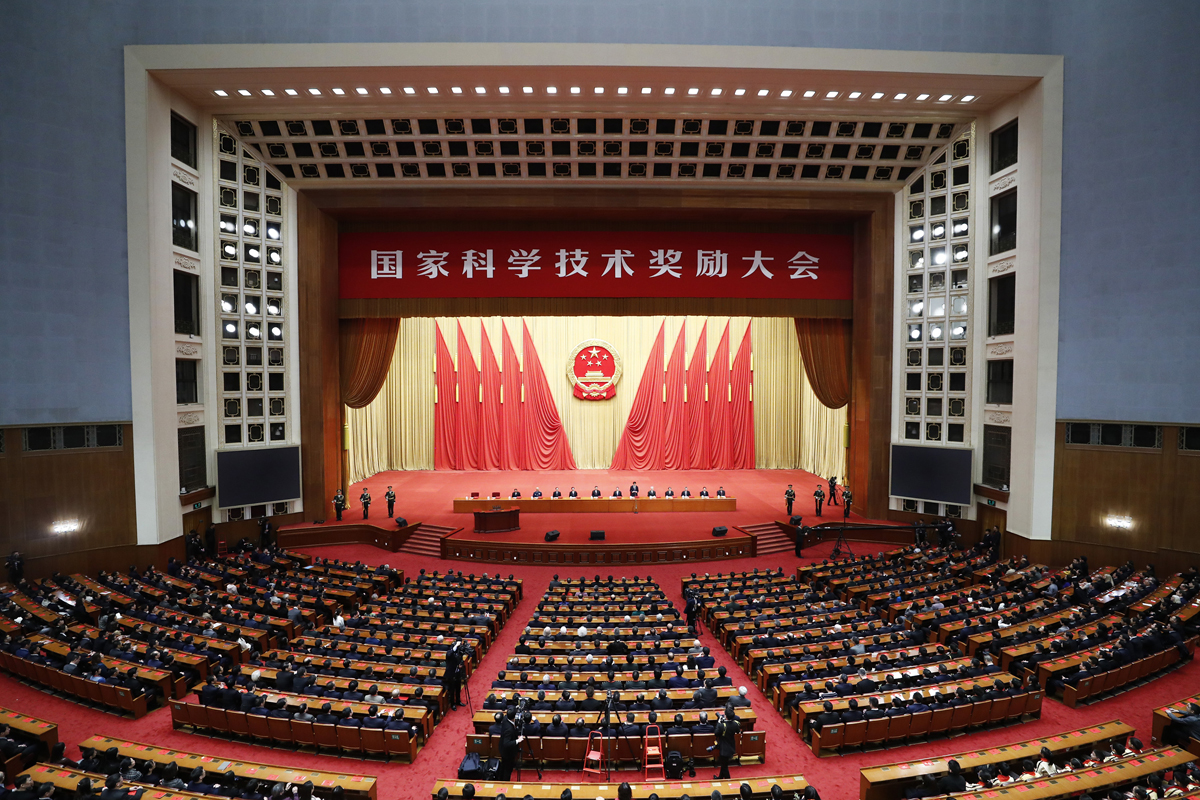 国家科学技术奖励大会在京举行