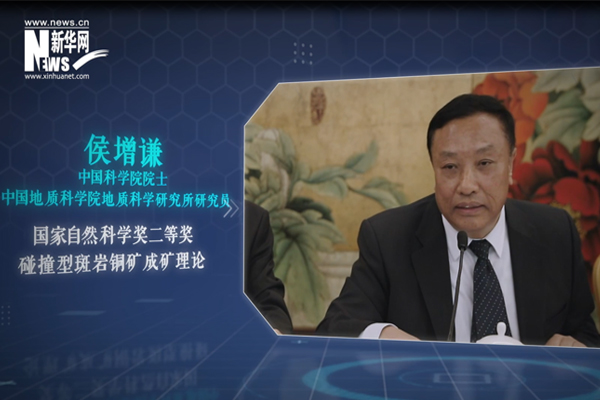 国家科技奖励大会刷屏 听听获奖者心里话