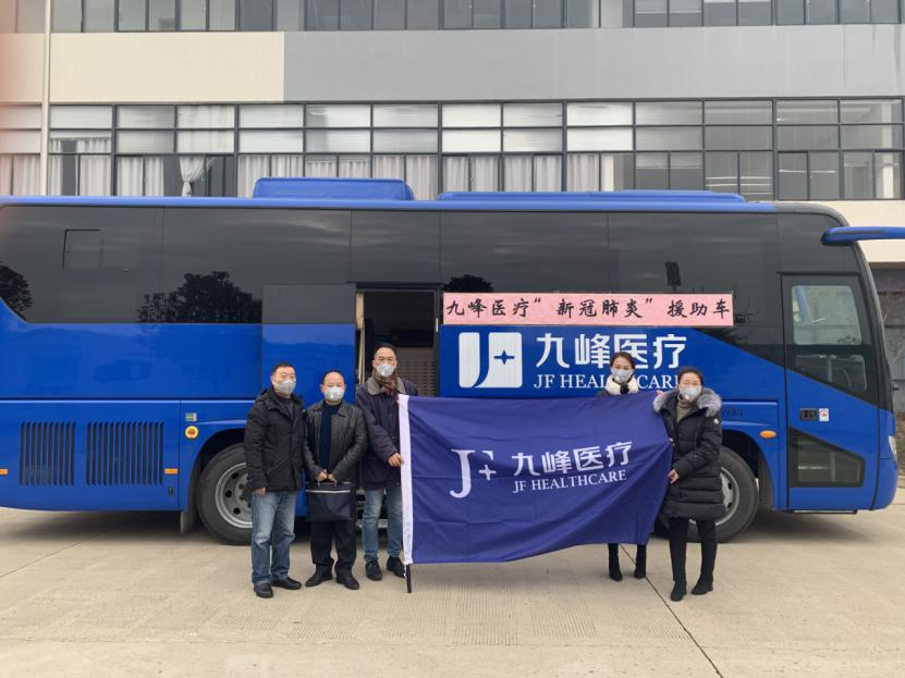 科技为先 主动请战 九峰医疗助力抗击新冠肺炎疫情