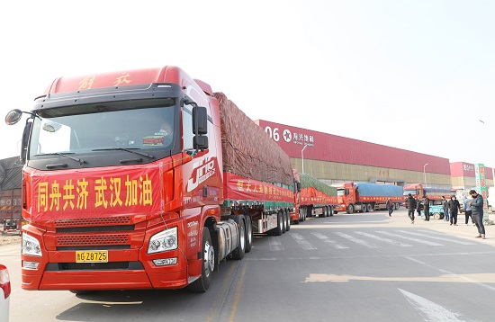 恒大人寿向武汉市捐赠5000吨新鲜蔬菜