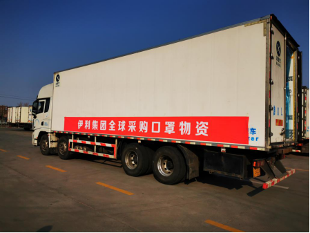 伊利调动全球供应链资源紧急采购100万个口罩 陆续送达全国抗疫一线
