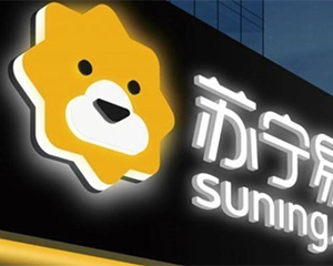 稳价格、强服务，苏宁发挥全场景优势保民生抗疫情
