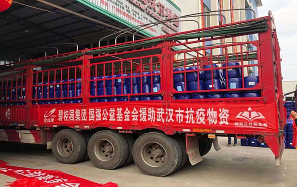 捐资捐物、服务一线 新华社民族品牌工程入选房企支援疫情防控