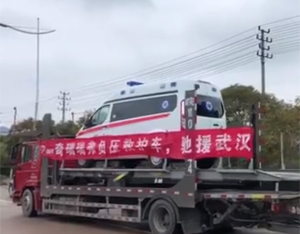 【一线】助力全民战&ldquo;疫&rdquo; 奇瑞集团一直在行动