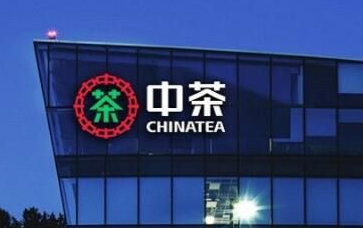 保民生、稳供应，中茶湖南全面打好生产保供战