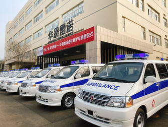 抗击疫情一直在行动 华晨雷诺金杯捐赠10台救护车