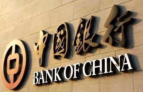 中国银行北京市分行出台普惠金融业务指引 携手小微企业共渡难关